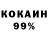 Героин VHQ Jon Brahms