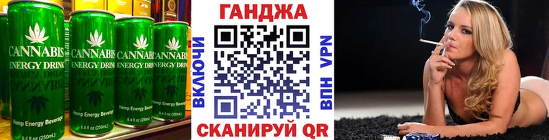где купить   Бобров  Canna-Cookies конопля 