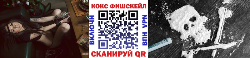 КОКАИН 99%  Бобров 