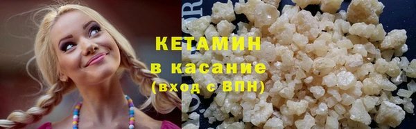 героин Абинск