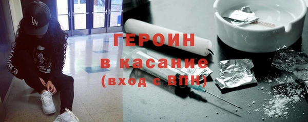 героин Абинск