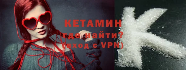 альфа пвп VHQ Абаза