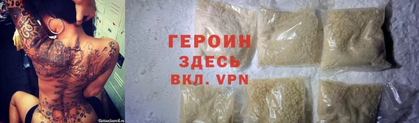 альфа пвп VHQ Абаза