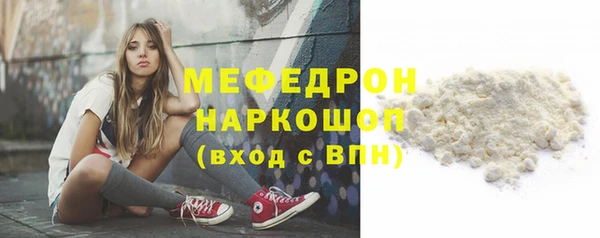 герыч Карпинск