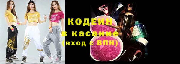 альфа пвп VHQ Абаза