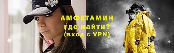 героин Абинск