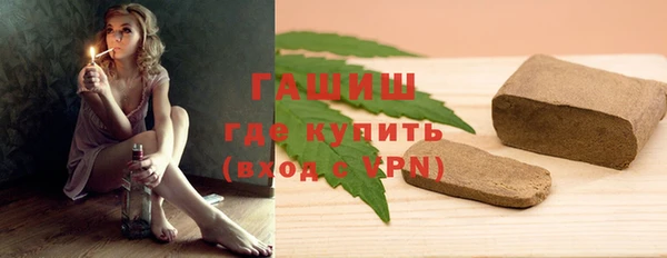 альфа пвп VHQ Абаза