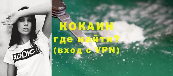 apvp Красноперекопск