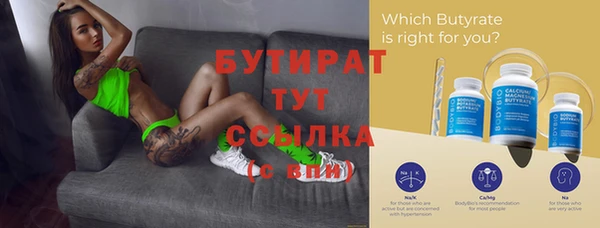 альфа пвп VHQ Абаза