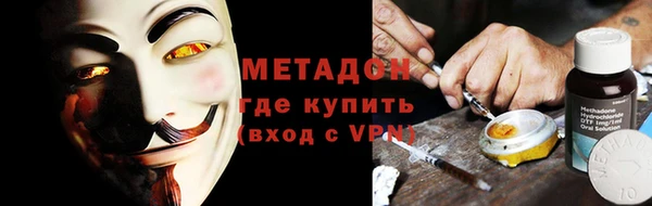 альфа пвп Абдулино