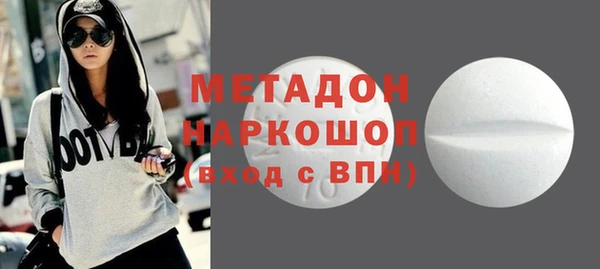 альфа пвп VHQ Абаза