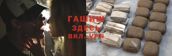 альфа пвп VHQ Абаза