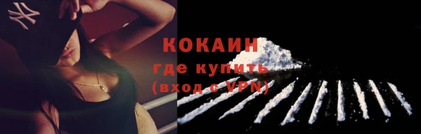 альфа пвп VHQ Абаза
