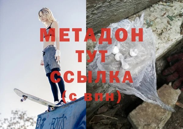 альфа пвп VHQ Абаза