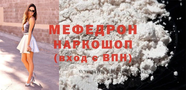 ПСИЛОЦИБИНОВЫЕ ГРИБЫ Краснослободск