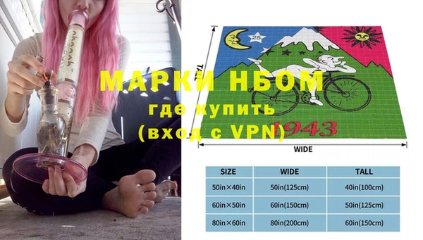 альфа пвп Абдулино