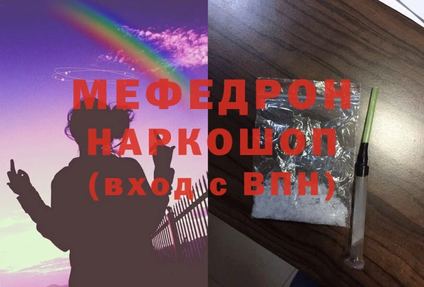 альфа пвп VHQ Абаза