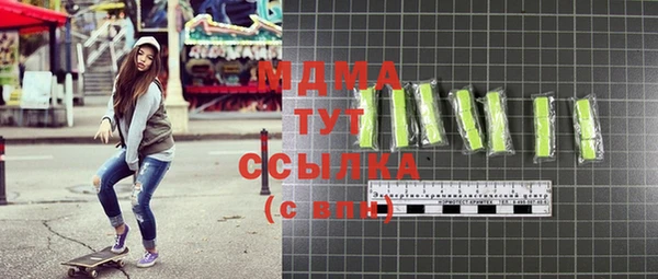 героин Абинск