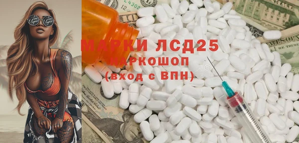 героин Абинск