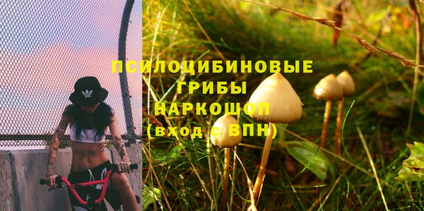 альфа пвп VHQ Абаза