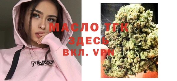 альфа пвп VHQ Абаза