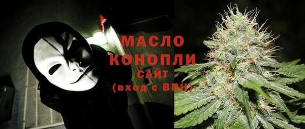 альфа пвп VHQ Абаза