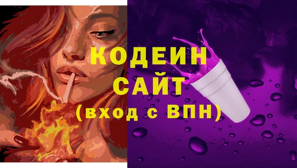 альфа пвп VHQ Абаза