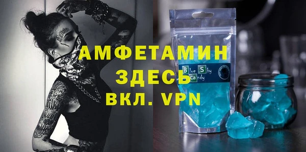 героин Абинск