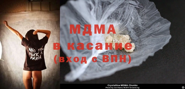 альфа пвп VHQ Абаза