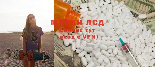 героин Абинск