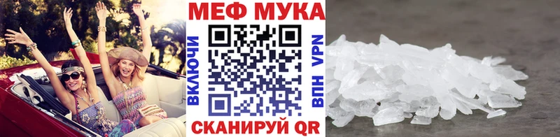 где купить наркоту  Бобров  МЕФ 4 MMC 