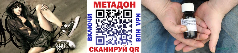 купить цена Бобров Метадон мёд
