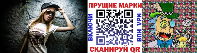 Марки N-bome 1,5мг  mega как зайти  Бобров 