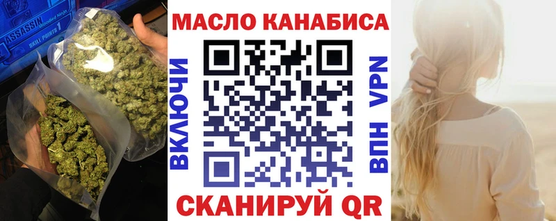 цена наркотик  Бобров  Дистиллят ТГК вейп 