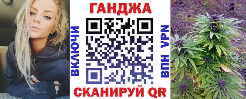 как найти закладки  Бобров  Канабис гибрид 